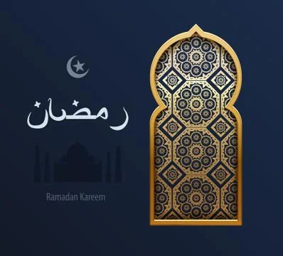 Vector gold arabesque pattern Arabic window on dark blue background Ramadan Stock Illustration