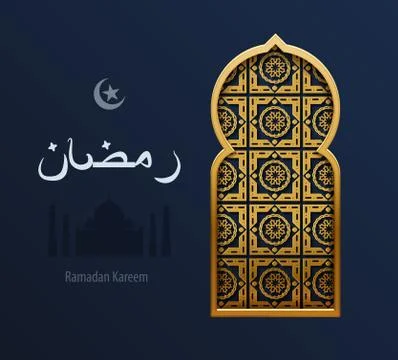 Vector gold arabesque pattern Arabic window on dark blue background Ramadan Stock Illustration