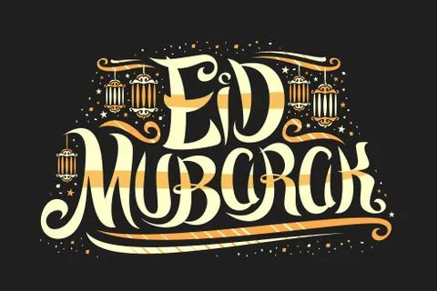 Vector greeting card for Eid Mubarak Illustrazione stock