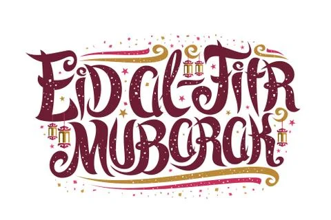 Vector greeting card for Eid ul-Fitr Illustrazione stock
