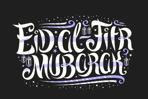Vector greeting card for Eid ul-Fitr Illustrazione stock