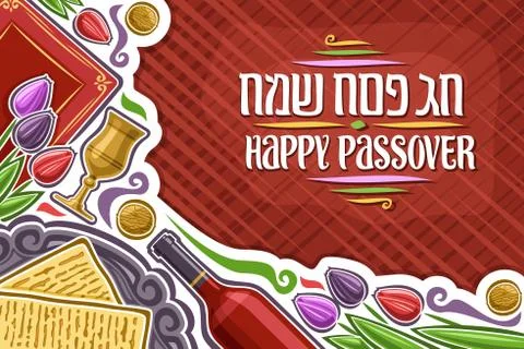 Vector greeting card for Passover holiday Stockillustratie