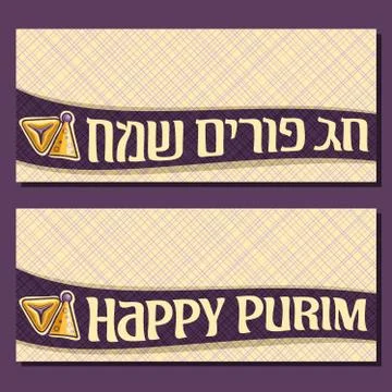 Vector greeting cards for Purim Stock Illustration