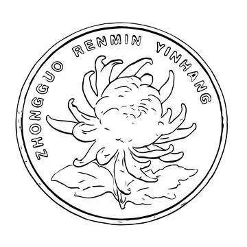 Vector grunge texture of a Chinese one yuan coin Stock Illustration