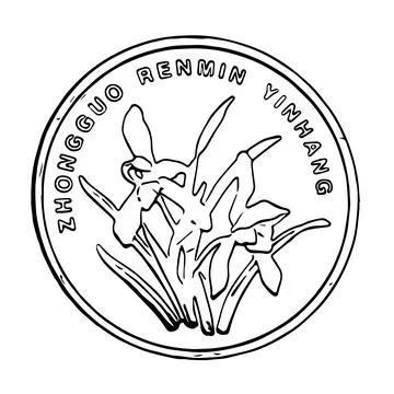 Vector grunge texture of a one Chinese Jiao coin Stockillustratie