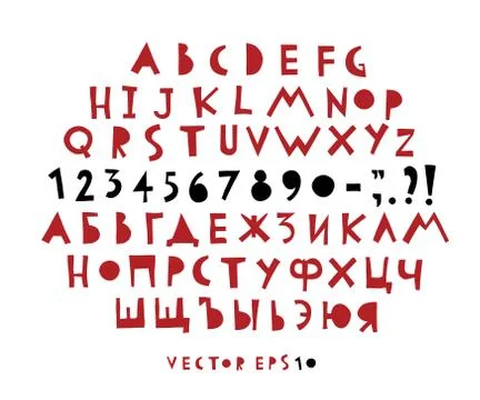 Vector hand drawn funny alphabet. Hand drawn cyrillic, latin letters and numb Stock Illustration