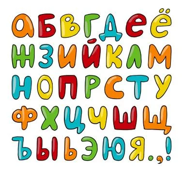Vector hand drawn russian cyrillic alphabet Stock Illustration