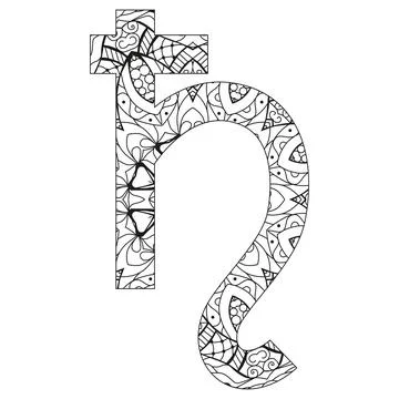 Vector handdrawn illustation of Saturn sign for coloring. Ilustração Stock