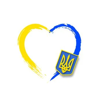 Vector heart with Ukraine trident. Stock Illustration