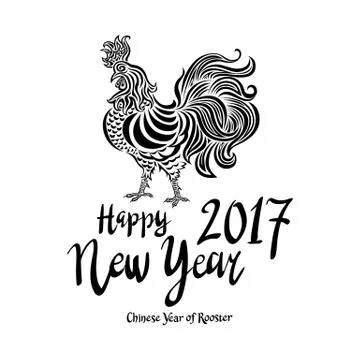 Vector hppy new year 2017. black rooster. chinese year of rooster Stock Illustration
