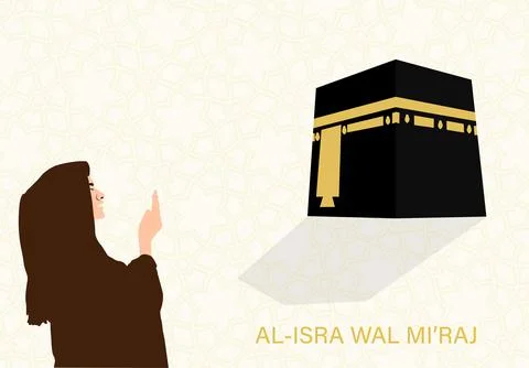 Vector Illustration of Al-Isra wal Mi'raj Illustrazione stock