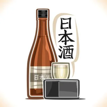 Vector illustration of alcohol drink Sake Stock Illustration