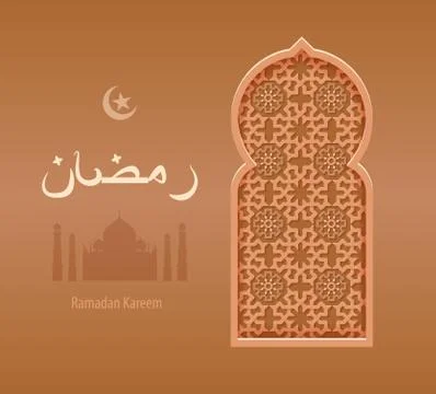 Vector illustration beige arabesque background Ramadan, Arabic window Stock Illustration