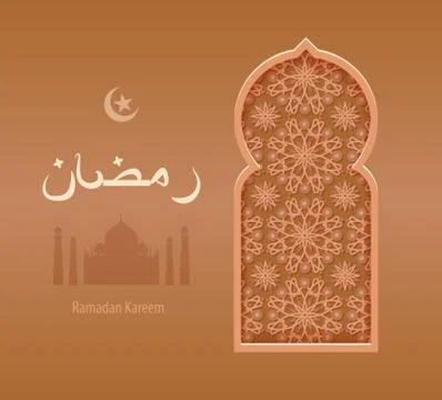 Vector illustration beige arabesque background Ramadan, Arabic window Stock Illustration