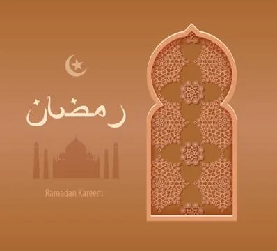 Vector illustration beige arabesque background Ramadan, Arabic window Stock Illustration