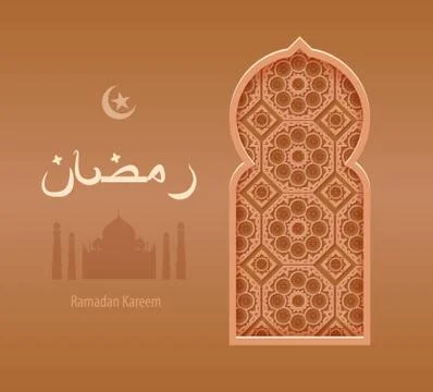 Vector illustration beige arabesque background Ramadan, Arabic window Stock Illustration