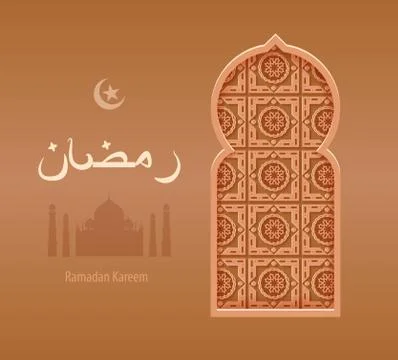 Vector illustration beige arabesque background Ramadan, Arabic window Stock Illustration