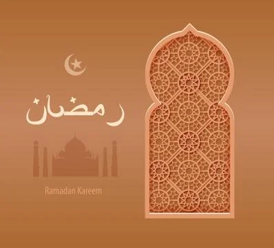 Vector illustration beige arabesque background Ramadan, Arabic window Stock Illustration