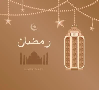 Vector illustration beige arabesque pattern tracery Ramadan, Arabic lantern Stock Illustration