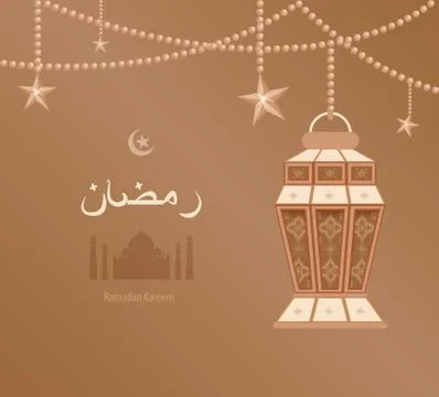 Vector illustration beige arabesque pattern tracery Ramadan, Arabic lantern Illustrazione stock