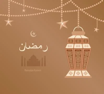 Vector illustration beige arabesque pattern tracery Ramadan, Arabic lantern Illustrazione stock