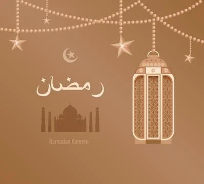 Vector illustration beige arabesque tracery Ramadan Arabic pattern on lantern Illustrazione stock
