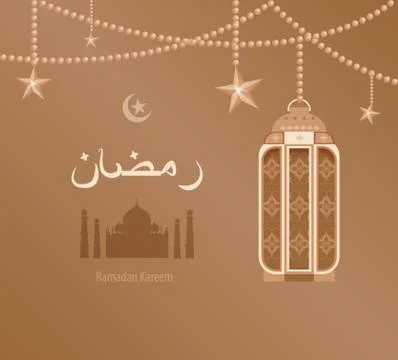 Vector illustration beige arabesque tracery Ramadan Arabic pattern on lantern Stockillustratie