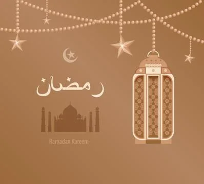 Vector illustration beige arabesque tracery Ramadan Arabic pattern on lantern Illustrazione stock