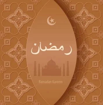 Vector illustration beige pattern arabesque background Ramadan, Ramazan Stock Illustration