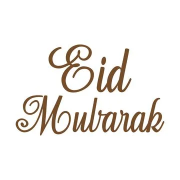 Vector illustration of a brown typographic eid mubarak retro label Stock Illustration