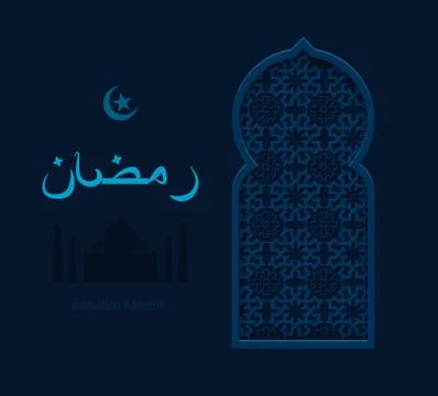 Vector illustration dark blue arabesque background Ramadan, Arabic window イラスト素材