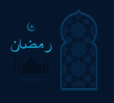 Vector illustration dark blue arabesque background Ramadan, Arabic window Stock Illustration