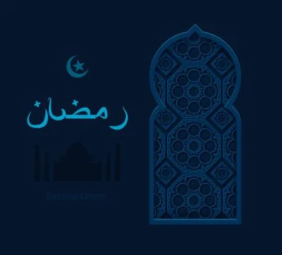 Vector illustration dark blue arabesque background Ramadan, Arabic window Stock Illustration