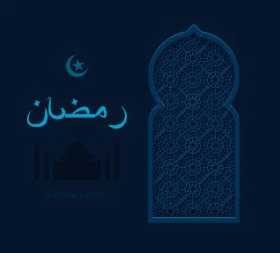 Vector illustration dark blue arabesque background Ramadan, Arabic window Stock Illustration
