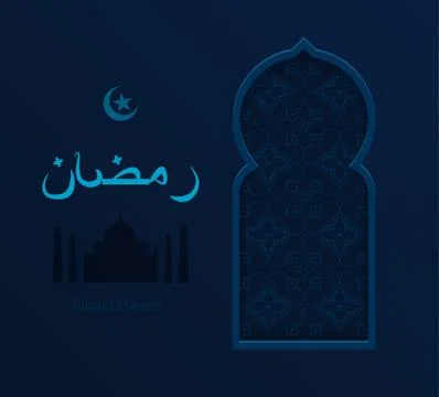 Vector illustration dark blue arabesque background Ramadan, Arabic window Stock Illustration