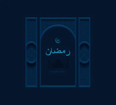 Vector illustration dark blue arabesque background Ramadan, Arabic entrance イラスト素材