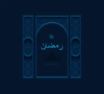 Vector illustration dark blue arabesque background Ramadan, Arabic entrance Stock Illustration