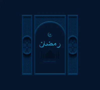 Vector illustration dark blue arabesque background Ramadan, Arabic entrance Stock Illustration