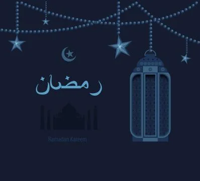 Vector illustration dark blue arabesque pattern tracery Ramadan, Arabic lantern イラスト素材