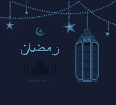 Vector illustration dark blue arabesque pattern tracery Ramadan, Arabic lantern Stock Illustration