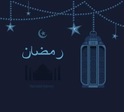 Vector illustration dark blue arabesque pattern tracery Ramadan, Arabic lantern 스톡 일러스트