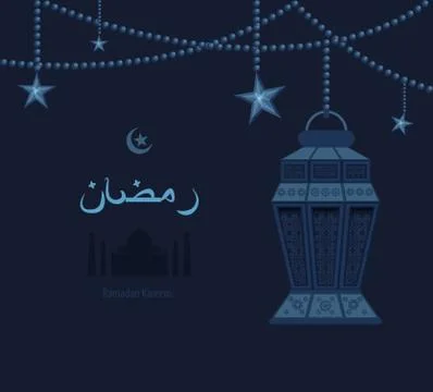 Vector illustration dark blue arabesque pattern tracery Ramadan, Arabic lantern 스톡 일러스트