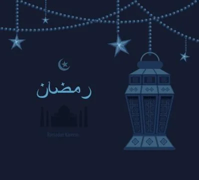 Vector illustration dark blue arabesque pattern tracery Ramadan, Arabic lantern 스톡 일러스트