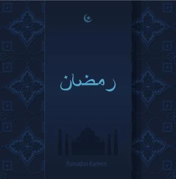Vector illustration dark blue arabesque pattern background for Ramadan イラスト素材