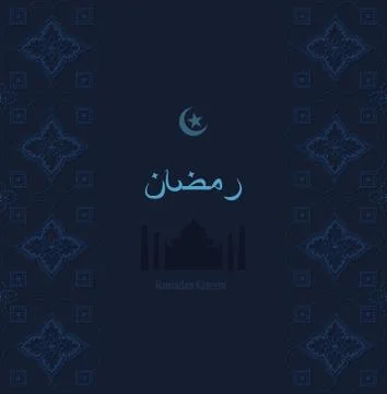 Vector illustration dark blue arabesque pattern background for Ramadan イラスト素材