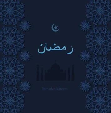 Vector illustration dark blue arabesque pattern background for Ramadan Stock Illustration