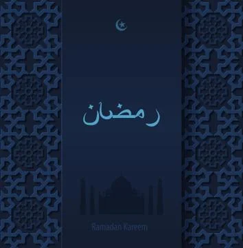 Vector illustration dark blue arabesque pattern background for Ramadan Stockillustratie