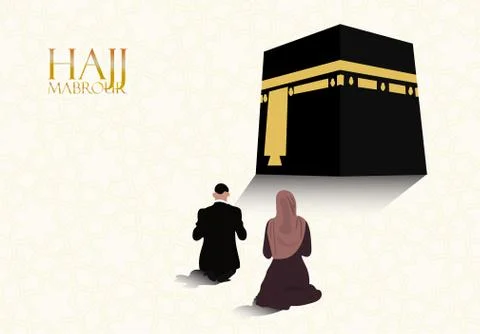 Vector Illustration of a devotees praying facing towards Kaaba. Illustrazione stock