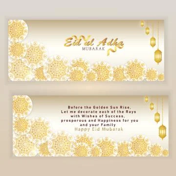 Vector illustration of Eid Mubarak greeting design Stock Illustration