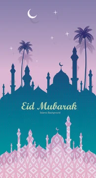 Vector illustration Eid Mubarak Illustrazione stock